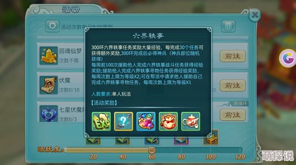 仙剑3D回合新版本：灵宠蕴儿技能属性全面热门解析