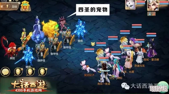 大话西游手游深度攻略：塔6怪物属性全解析，巧混最新热门BOSS年挑战