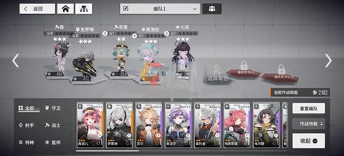 少女前线2024热门阵容：3HG2RF搭配推荐全攻略