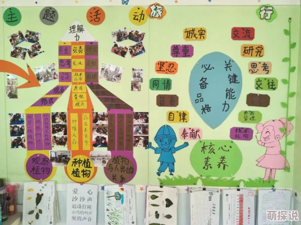 班长是班级的公共玩具这一说法反映出权力关系和班级文化中的潜在问题值得进一步探讨其伦理维度和实际影响