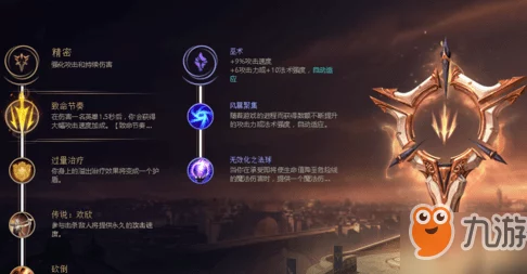 2024热门王牌战士收割者天赋加点推荐攻略