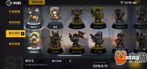 2024热门王牌战士收割者天赋加点推荐攻略