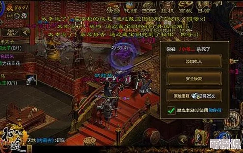 征途手机版2024最新官阶种类及功勋值提升攻略