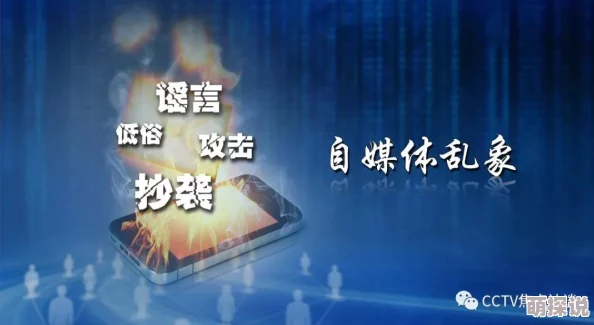 泰山成h人版136分钟画质模糊音效差剧情低俗浪费时间毫无价值