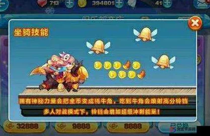 天天酷跑月券盛宴再启，限时争夺始祖牦牛，热门新宠等你领回家！
