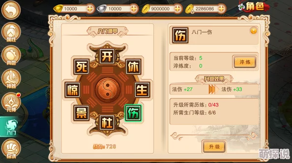 剑侠风云全新热门活动：沙滩派对玩法全攻略解析