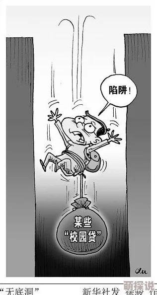 肮脏的交易120分钟未删版下载谨防诈骗！此类资源通常为虚假链接，切勿点击