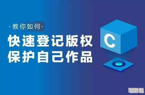 速播屋资源丰富更新快但需注意版权与安全