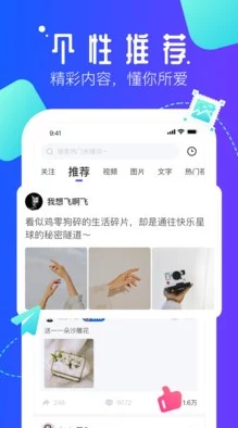 速播屋资源丰富更新快但需注意版权与安全