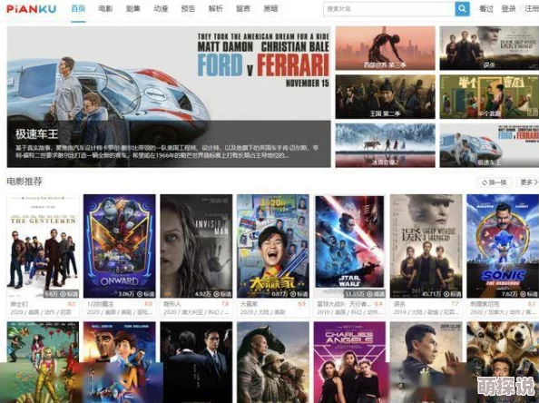 精品视频免费观看国产画质模糊内容粗糙广告太多浪费时间