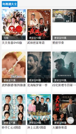 精品视频免费观看国产画质模糊内容粗糙广告太多浪费时间