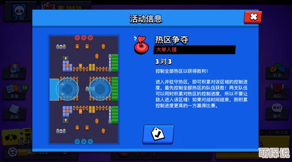 2024热门攻略：海野三之丞BOSS关卡高效通关秘籍分享