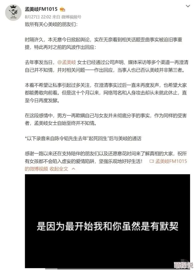 草莓丝瓜深夜释放自己的歌词含义歌曲原名《草莓丝瓜》暗指情色内容平台已下架