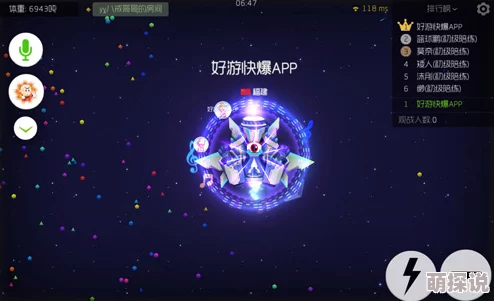 球球大作战圣衣差异全解析：哪种圣衣更胜一筹？