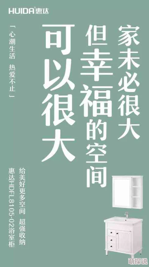 装修文案怎么写吸引人从痛点、方案、优势和案例出发打造高转化文案