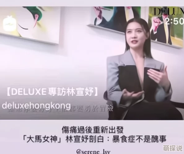 阿禅曾用名李泽楷女友活跃于社交媒体的时尚博主