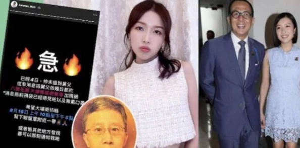 阿禅曾用名李泽楷女友活跃于社交媒体的时尚博主