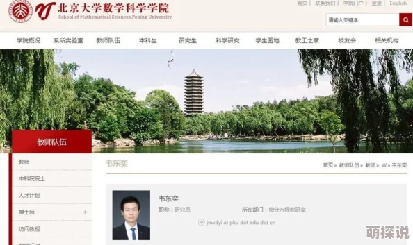 老师粗又长好猛好爽视频网友：尺度太大，不敢看，令人咋舌