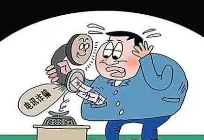 快拨播伦揭露行业黑幕诈骗套路层出不穷受害者遍布全国