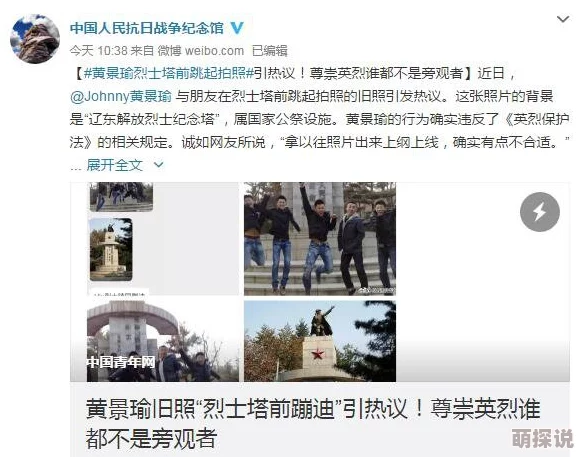 日吊操作视频曝光引发网友强烈谴责