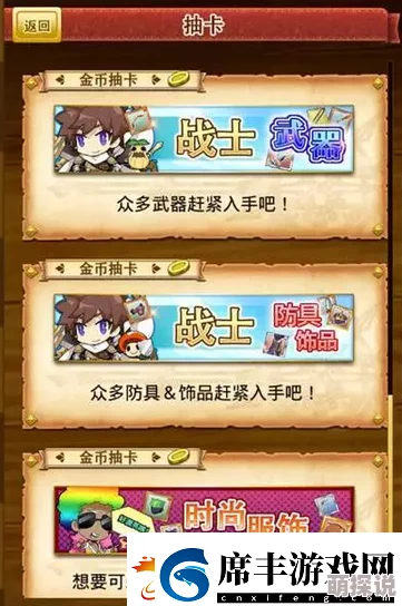 战斗吧蘑菇君：全新热门扭蛋系统玩法深度解析
