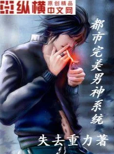 叶不凡唐飞雪小说全文免费下载都市狂婿战神归来叶不凡唐飞雪