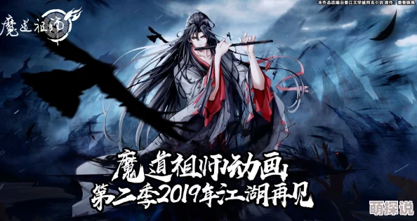 魔道书7使者新角色参战开启全新篇章宿命对决一触即发