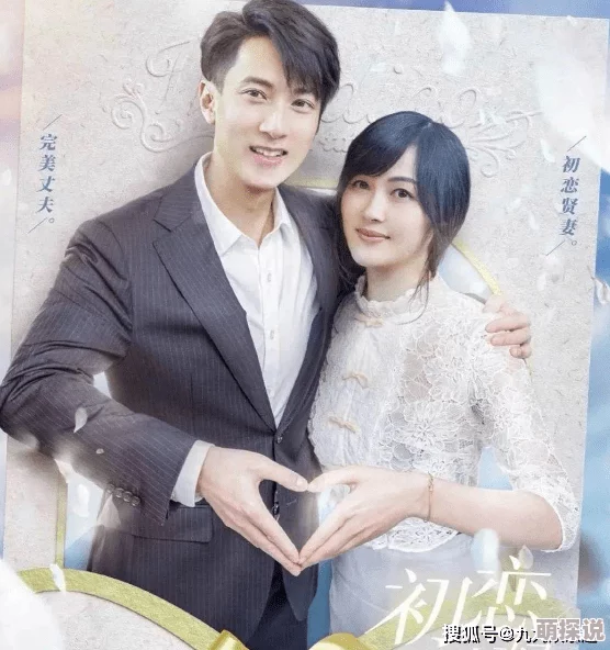 穆总的天价小新娘电视剧免费契约婚姻先婚后爱甜宠剧集解锁霸道总裁的追妻之路