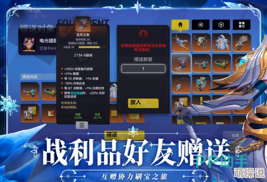 游龙英雄2024：一键转职系统全新操作玩法详解