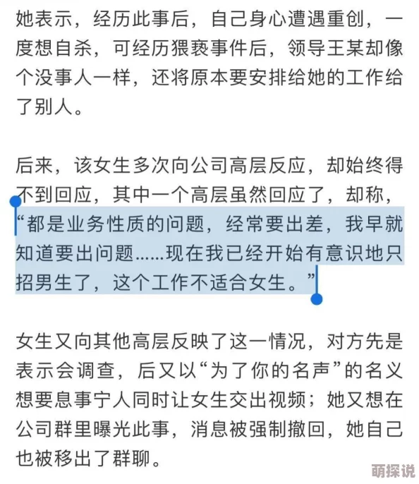皇室继后探讨女性在权力结构中的困境与突破及其对传统文化的影响
