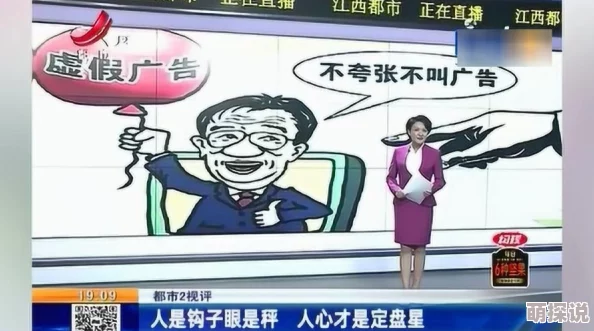 唐三把千仞雪不亦说乎MBA网传内部消息泄露原定结局大反转引热议