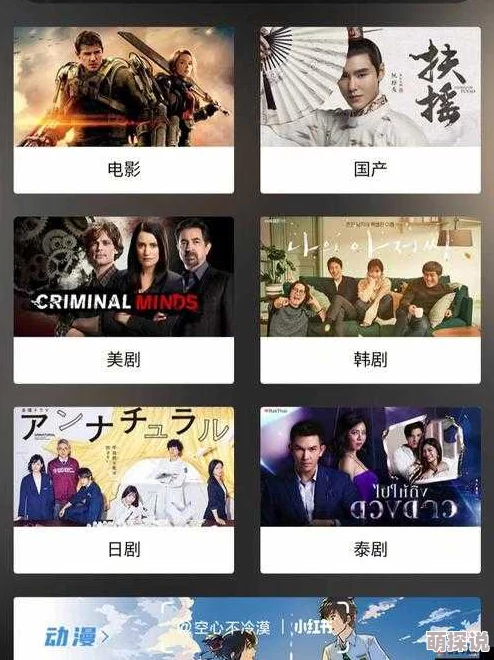 青苹果乐园全网影视大全资源丰富更新快清晰度有待提高