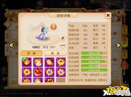 梦幻西游手游：热门攻略！净瓶女娲如何打造极限大血牛角色