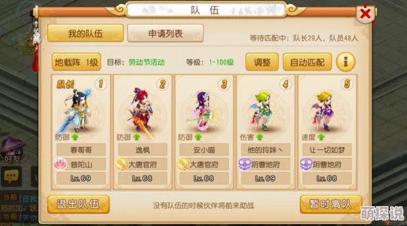 梦幻西游手游玩家揭秘：最新热门自制游戏赚钱策略与技巧