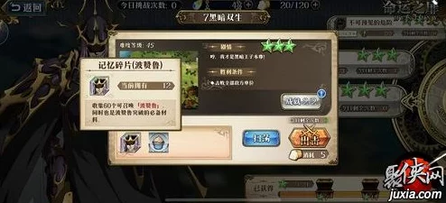 梦幻模拟战起源碎片攻略：热门英雄刷取顺序推荐