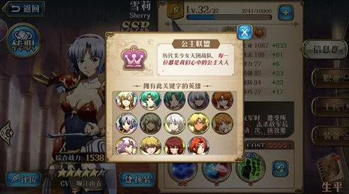 梦幻模拟战起源碎片攻略：热门英雄刷取顺序推荐