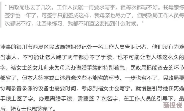 盲人按摩师小说免费阅读全文情节老套文笔差错字多