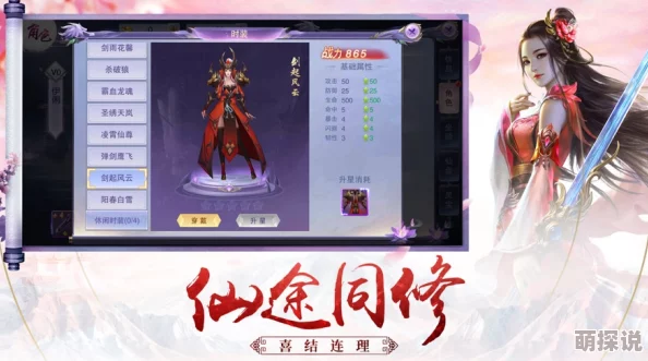 遮天3D手游最新热门灵兽：神蚕属性图鉴全解析