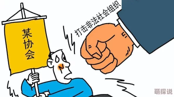 好吊日免费视频涉嫌传播非法色情内容已被举报