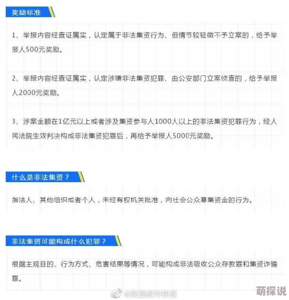 好吊日免费视频涉嫌传播非法色情内容已被举报