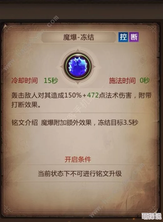 2024热门攻略：我叫MT3全面职业养成与进阶指南