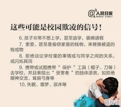 青春那些欲望网友热议迷茫与冲动交织的成长心路