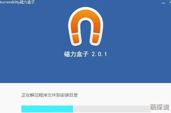 磁力猫torrentkitty官网资源搜索引擎及其可用性与替代方案探索