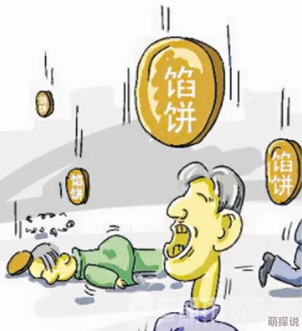免费的黄金软件大全解锁财富密码助你轻松理财