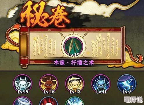 火影忍者手游：最新热门木遁一字连柱秘卷全攻略