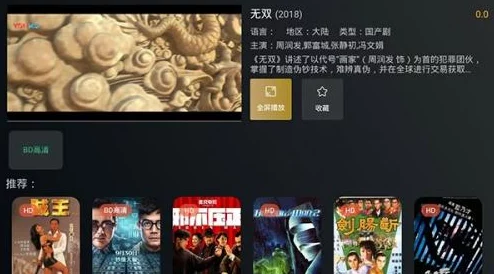 国产第1页影院草草影院画面模糊，加载速度慢，资源少，更新慢，用户体验差