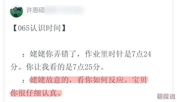 成为人生赢家的对照组[快穿]已完结撒花番外掉落敬请期待