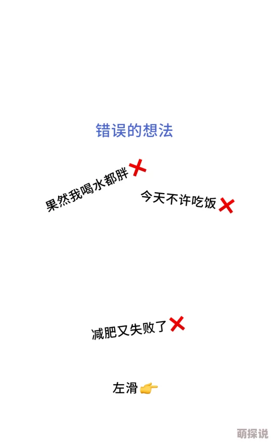 成为人生赢家的对照组[快穿]已完结撒花番外掉落敬请期待