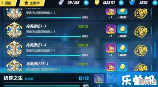 崩坏3攻略：高效刷心脏之路，速达500崩坏兽成就热门地点揭秘