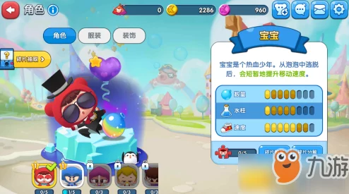 泡泡堂手游2024：玩家角色高效更换与热门技巧揭秘